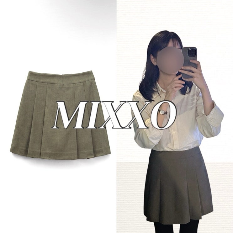 내돈내산ㅣ미쏘 플리츠 미니 스커트 실착 후기