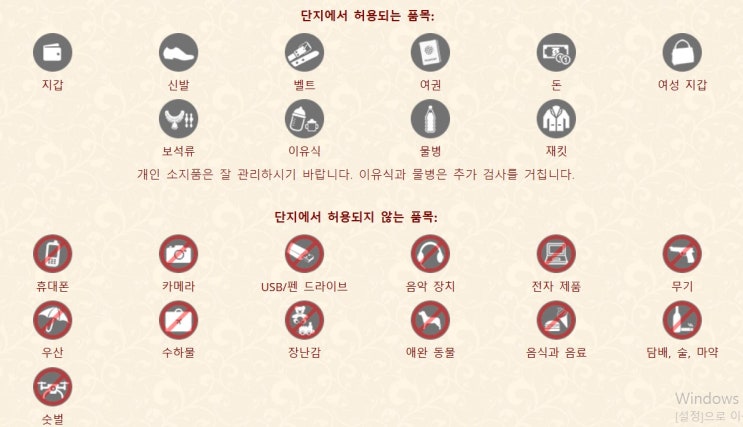  인도패키지여행 델리명소 악샤르담사원