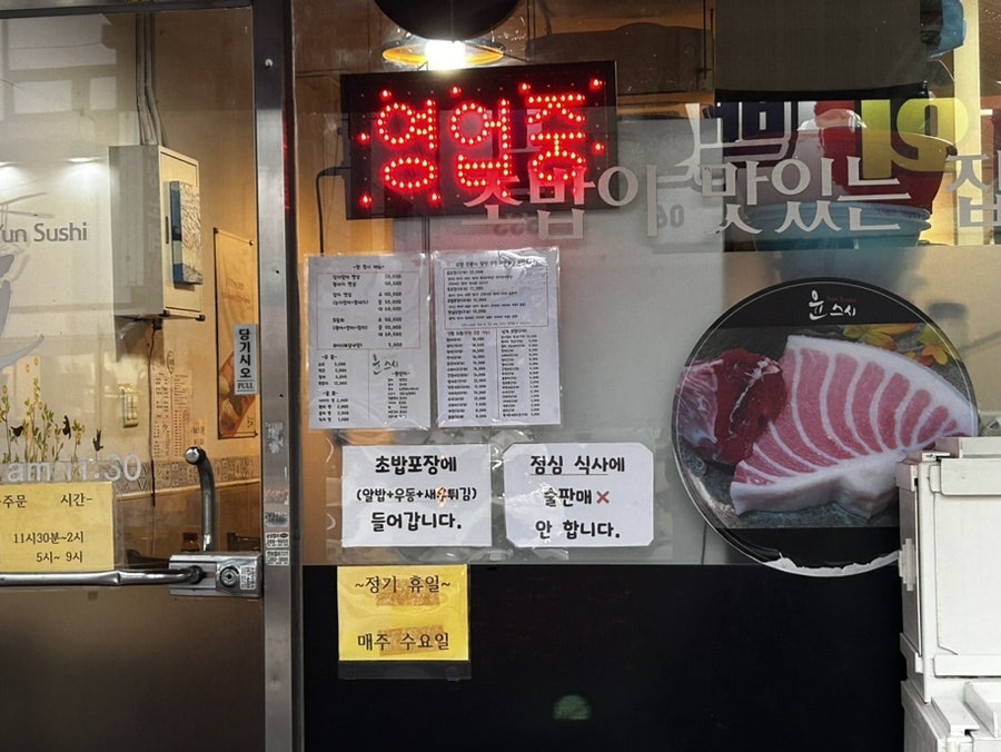 윤스시 사진 4
