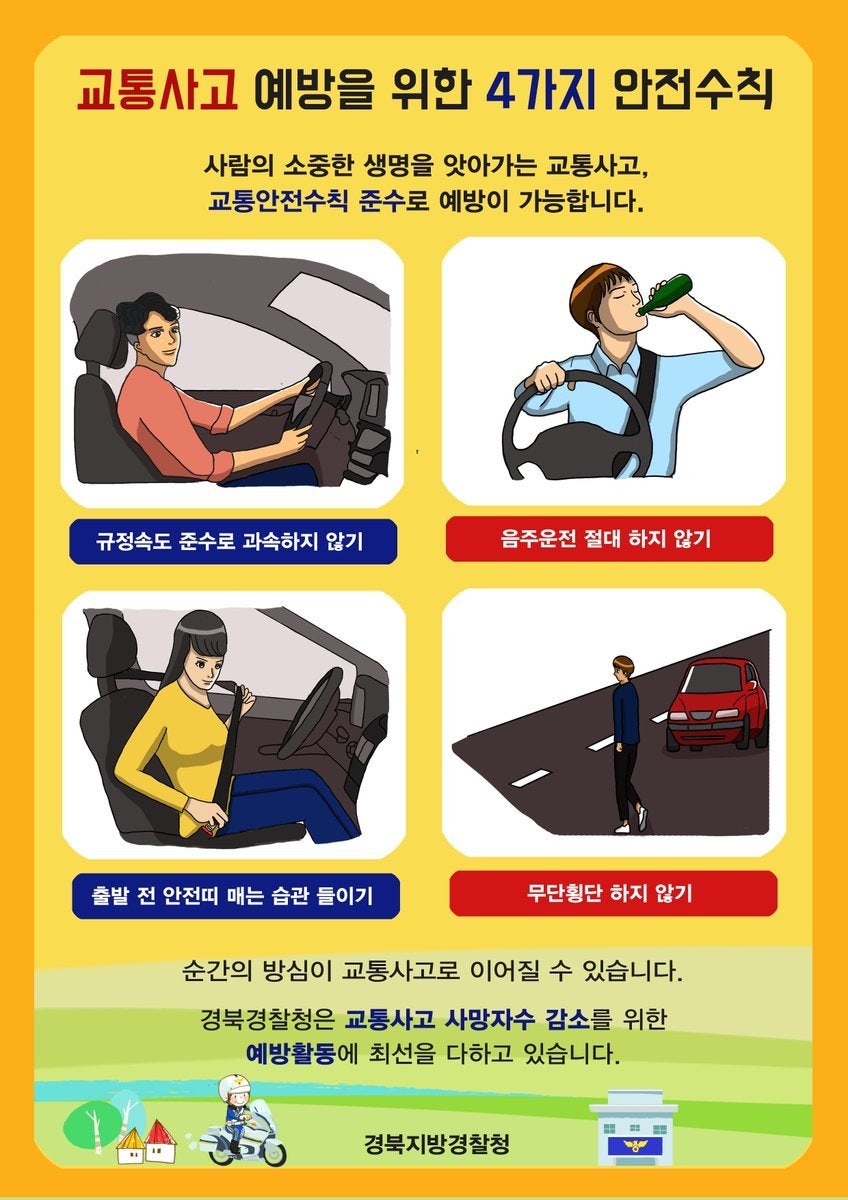 회진저수지 사진 6