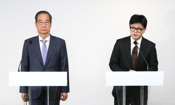 [<b>국민의힘</b> <b>한동훈</b> <b>대표</b> 담화문 전문]<b>한동훈</b> “질서 있는 퇴진...... 