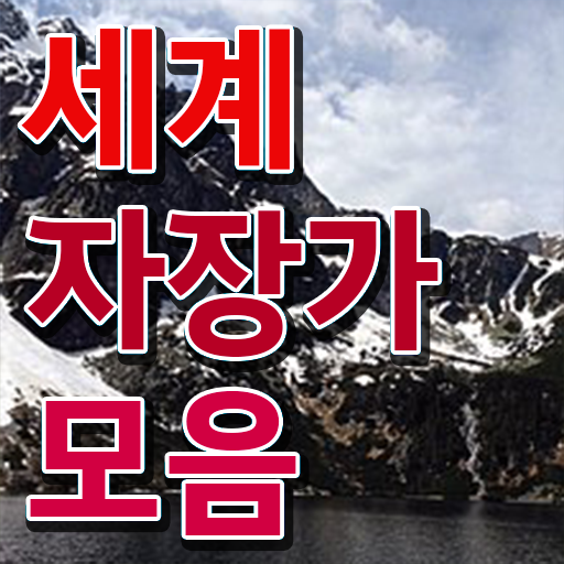  1급아동음악심리상담사자격증학원 , 아동음악심리상담사자격증 쉽고 빠르게 합격 전략
