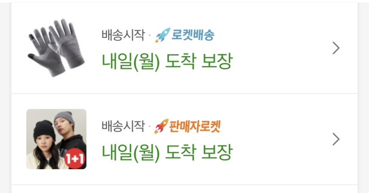  아이 아빠의 육아후 도피RUN :: 28주차 | 주간 누계 7.2KM | 연간 누계 325.7KM
