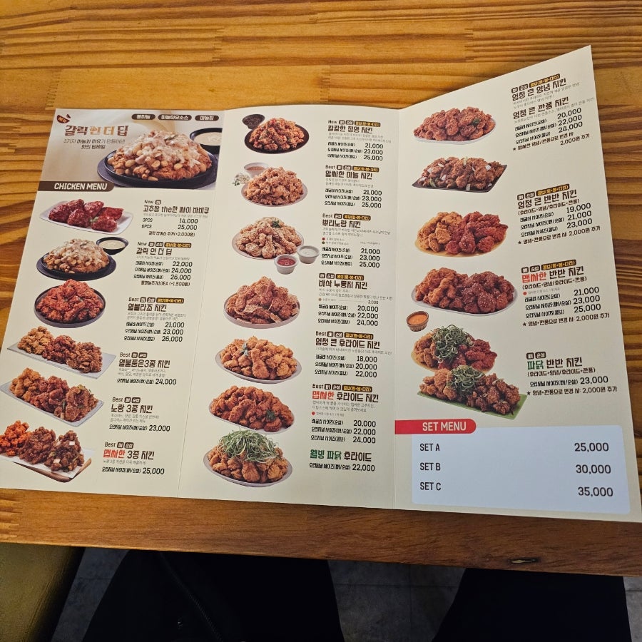 노랑통닭 아차산점 사진 5