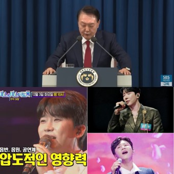 <b>황교익</b>, <b>임영웅</b> 추정 DM 논란에 "집회시민들 <b>모욕</b>처럼 들려"