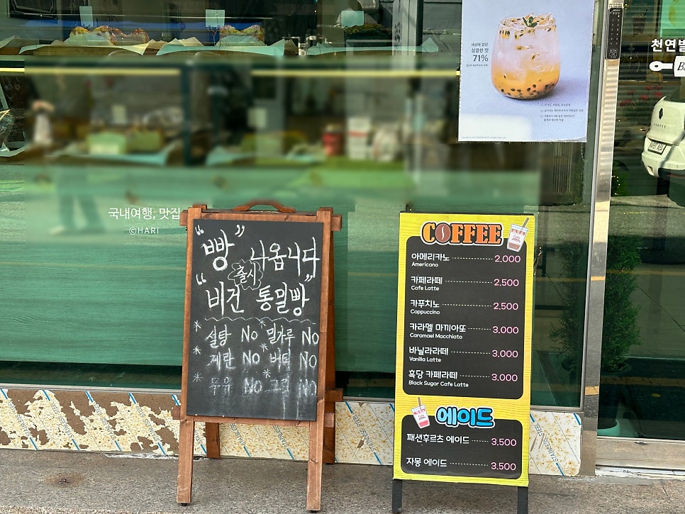 한입식빵 사진 2