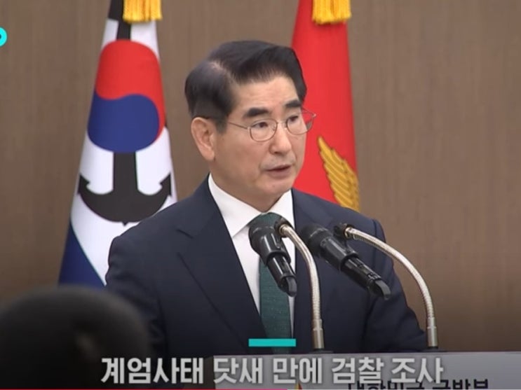 <b>김용현 전</b> 국방부 <b>장관 내란 혐의</b> 긴급 체포, 검찰 특별 계엄... 