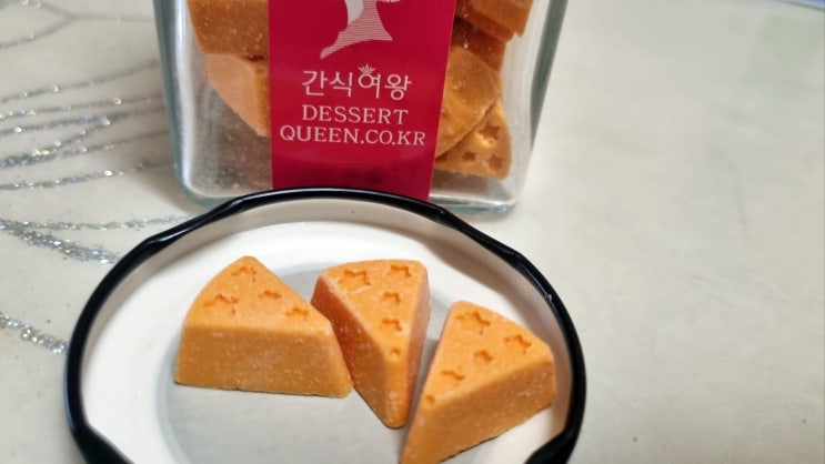  벨기에산 프리미엄 초콜릿, '간식 여왕' 황치즈 초콜릿으로 특별한 크리스마스 선물 준비 완료!