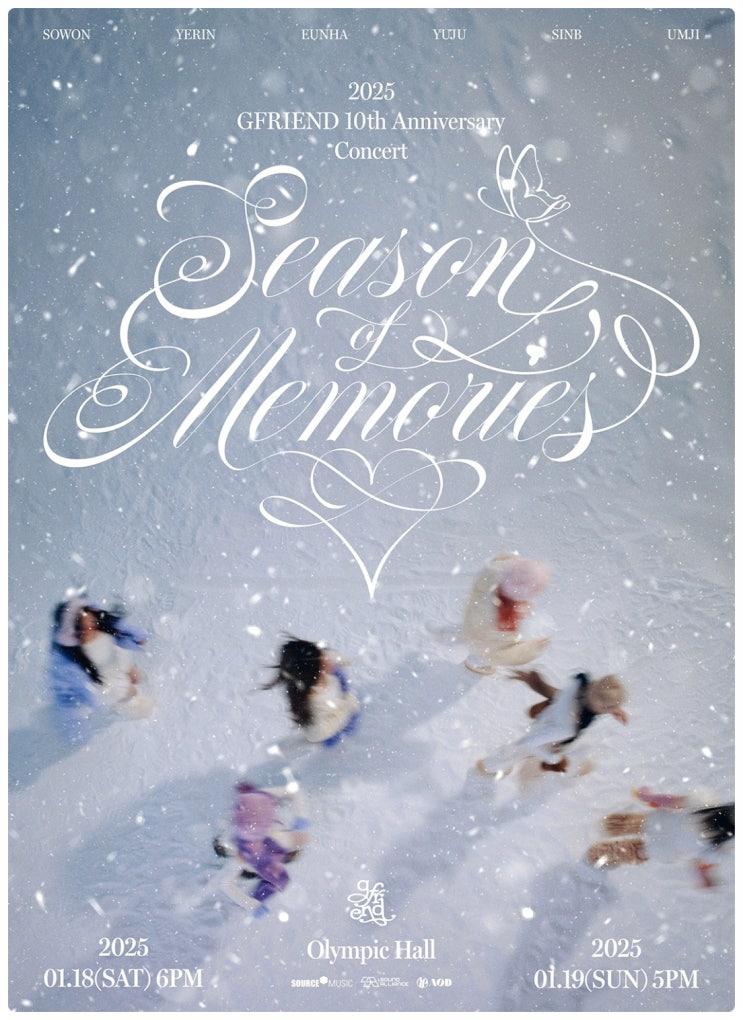<b>여자친구 콘서트</b> 《Season of Memories》 공연 티켓팅 예매... 