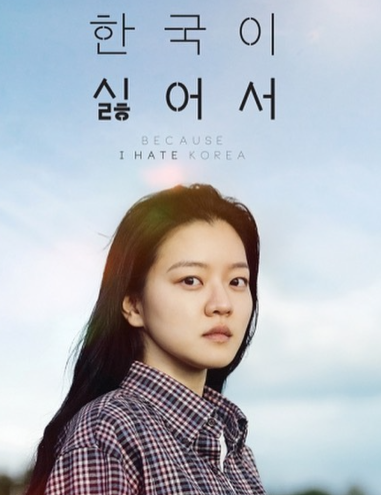  비상계엄령 사태 후폭풍 연예인들 목소리!! 고씨배우들 이승환 신소율