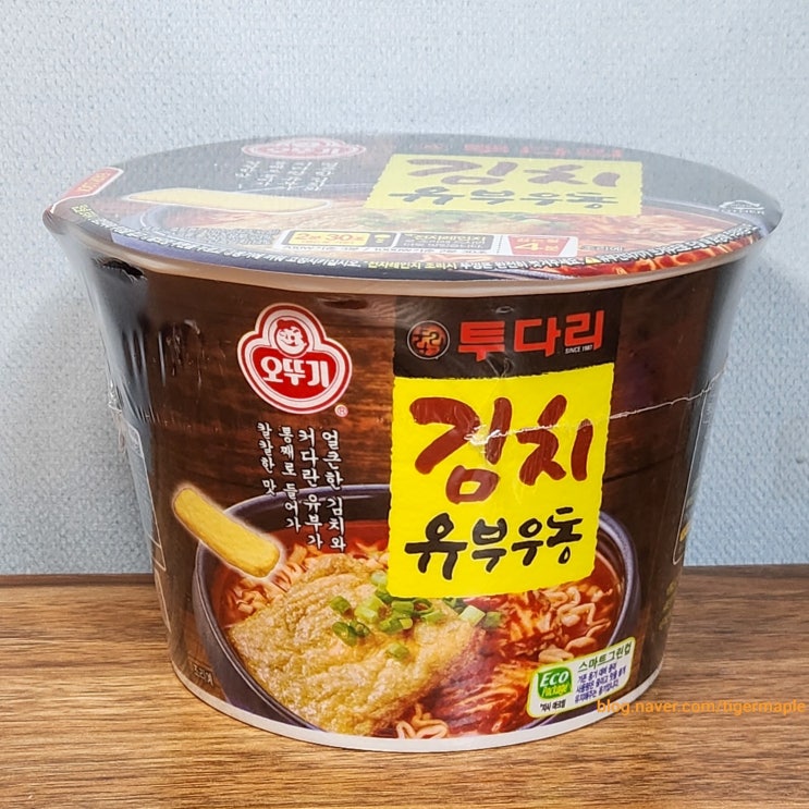 GS25 편의점 컵라면 추천 오뚜기 투다리 김치유부우동 솔직후기 GS25 편의점 컵라면 추천 오뚜기 투다리 김치유부우동 솔직후기