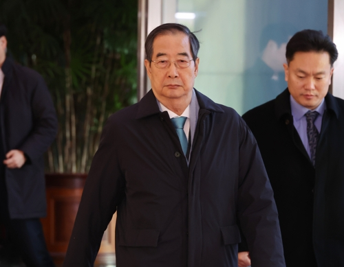 [속보] <b>한덕수 국무총리</b>, 오늘 오후 2시 임시 <b>국무</b>회의 개최