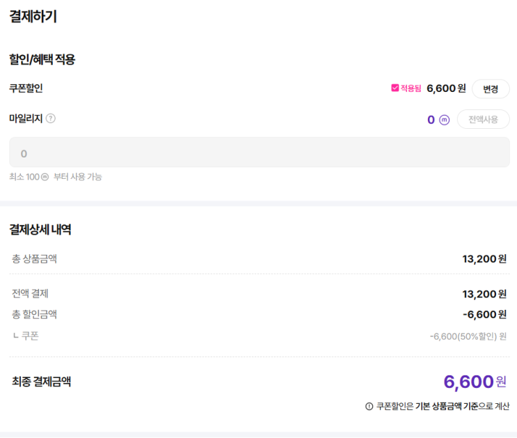 일본 오사카 여행준비 와이파이 도시락 준비 가격비교 후 구매 일본 오사카 여행준비 와이파이 도시락 준비 가격비교 후 구매