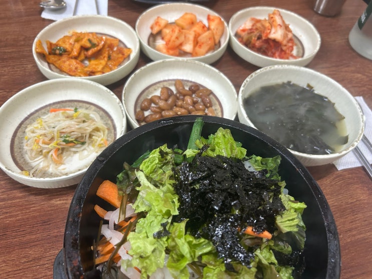  경복궁역 직장인들의 몸보신을 위한 문전성시 맛집 <통영굴밥>(통영 굴밥(비빔))