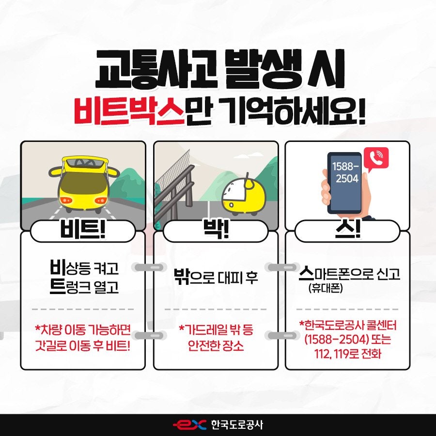 회진저수지 사진 5