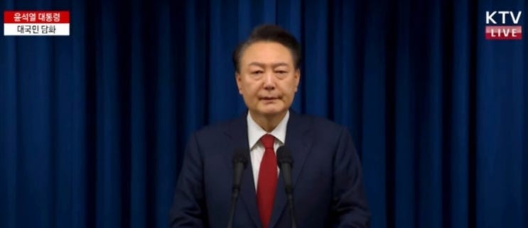  종북 프레임