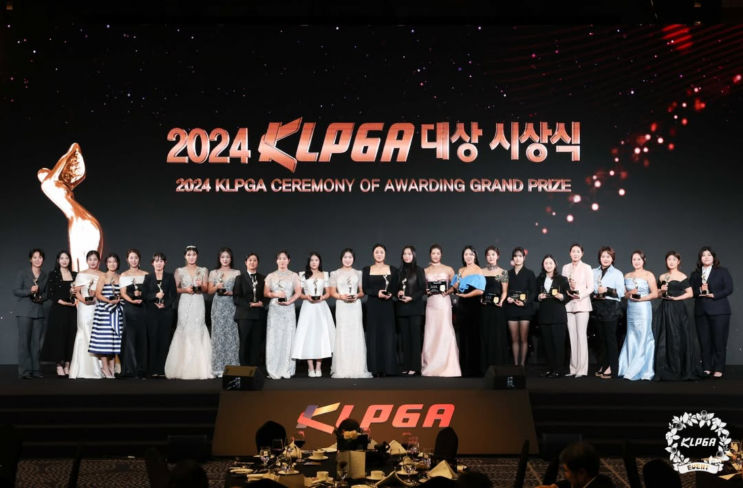 2024 <b>KLPGA</b> 시상식 <b>윤이나</b> 3관왕 신인상 유현조 인기상... 