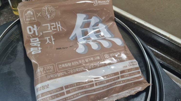  겨울철 필수템! 아빠식당 밀가루 없는 어묵탕 후기: 간편하고 든든한 한 끼