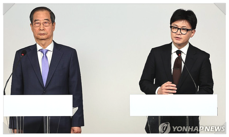 <b>한동훈</b>·한 총리 "<b>尹</b> <b>조기 퇴진</b>·국정 수습"…野 "2차 내란 위헌... 