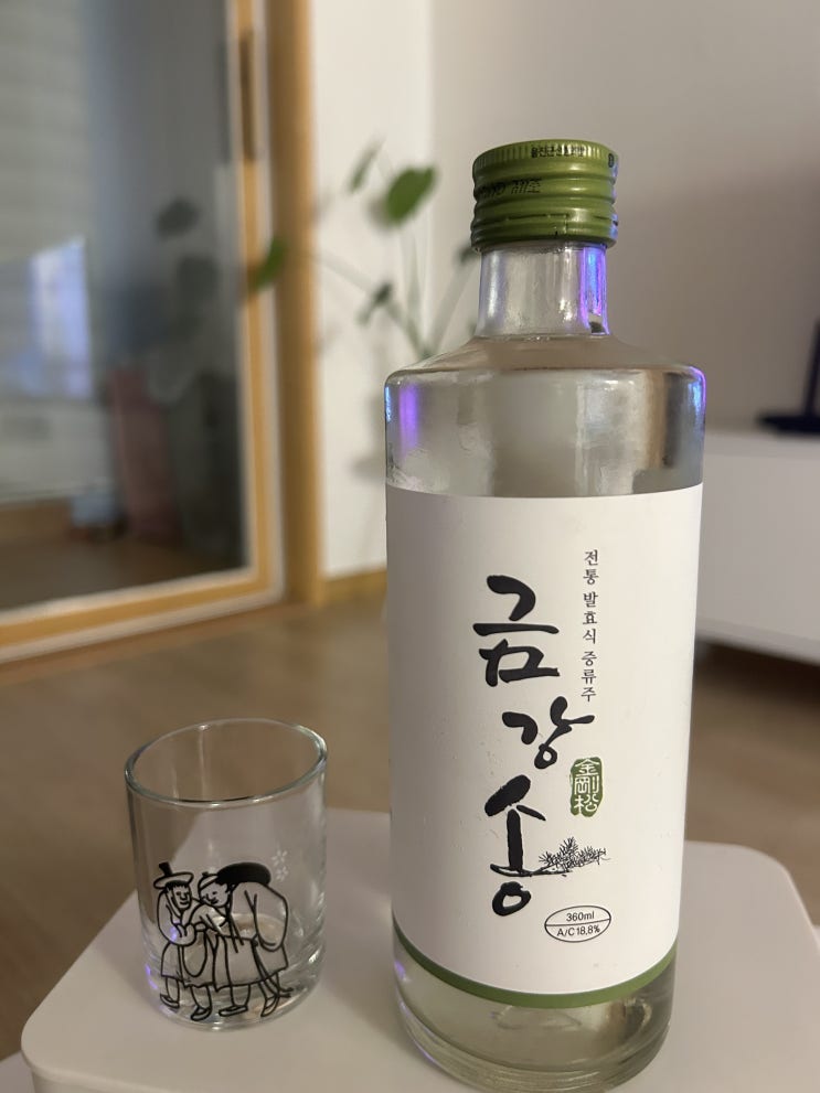  송이버섯, 솔잎으로 만든 울진의 명품 전통주 <금강송주> 리뷰
