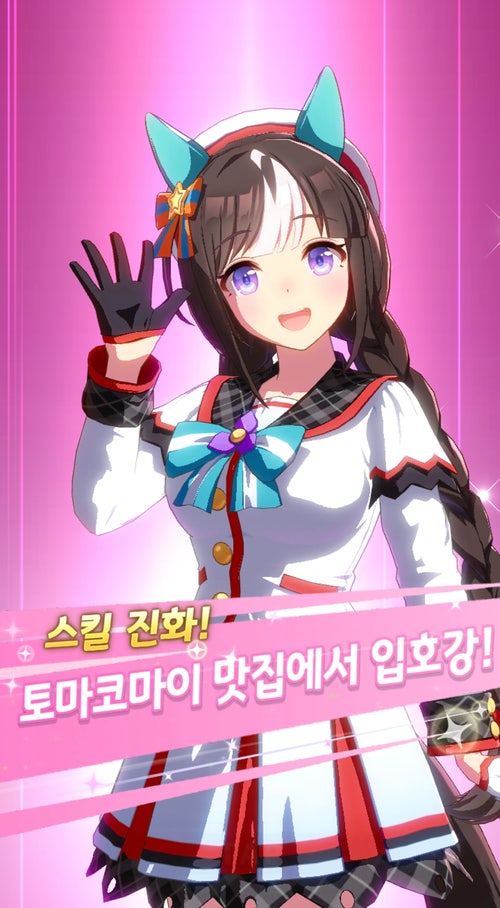 이시국에도 홋코타루마에는 못 참지, 무과금 우마무스메 겟또! 이시국에도 홋코타루마에는 못 참지, 무과금 우마무스메 겟또!