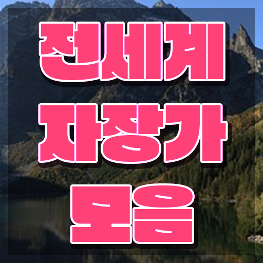  아동음악심리상담사1급교육지원센터 , 아동음악심리상담사 온라인으로 간단히 준비 과정