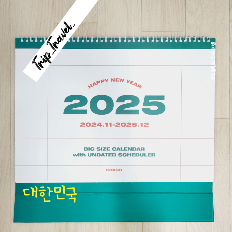  대형 탁상달력 2025년 추천 넉넉한 공간과 실용성에 반했어요