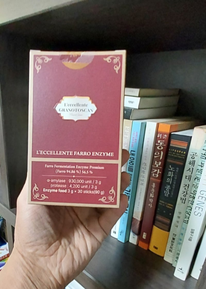 파로효소] 르셀란테 파로효소, 효소가 부족하면 몸건강이 무너집니다.
