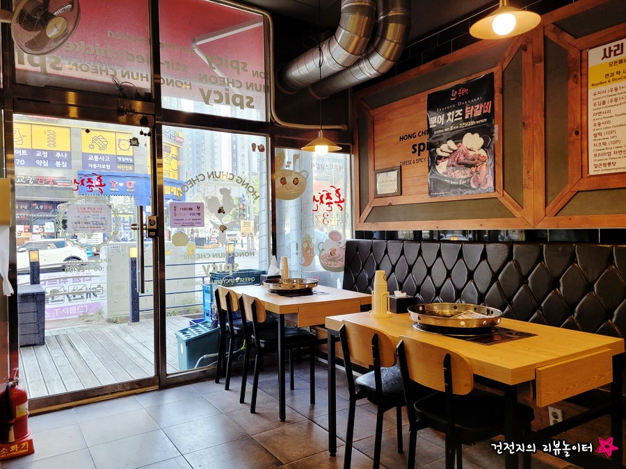 홍춘천치즈닭갈비 아산테크노밸리점 사진 3