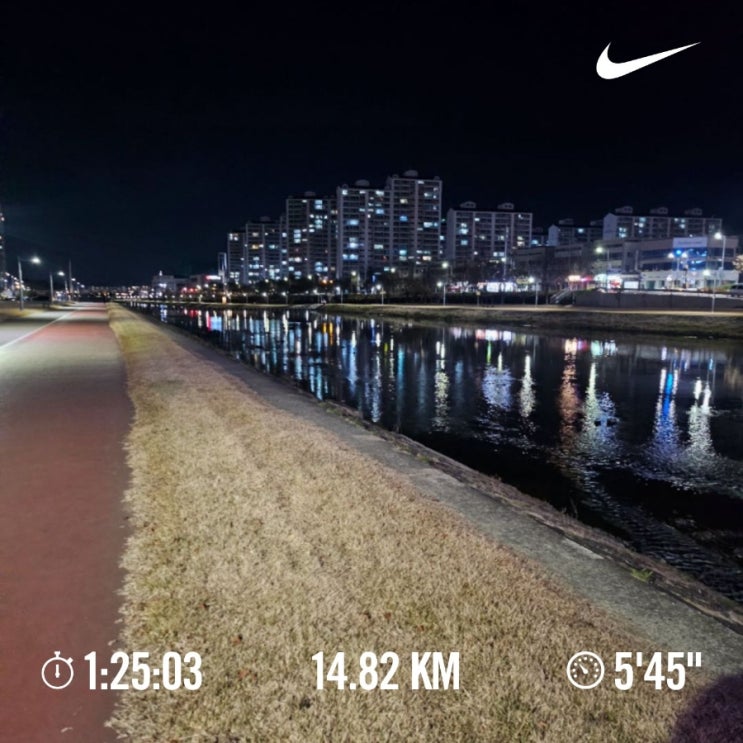 오늘의 [챌린지] 매일 10km 러닝 챌린지 1215일 차