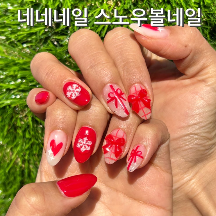  미아사거리네일 네네네일 이달의 오마카세 연말 크리스마스 스노우볼 네일아트 추천