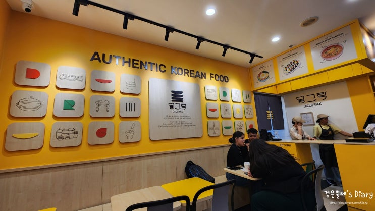  인도 구르가온 엠비언스몰 분식집 달그락 인도 뉴델리 근교 여행 가볼만한곳