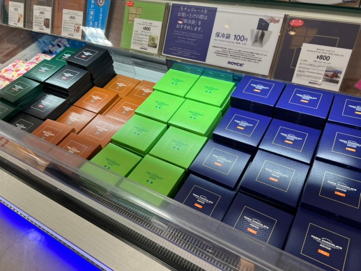  오사카 간사이공항 면세점 도쿄바나나 로이스초콜릿 맛 종류 가격