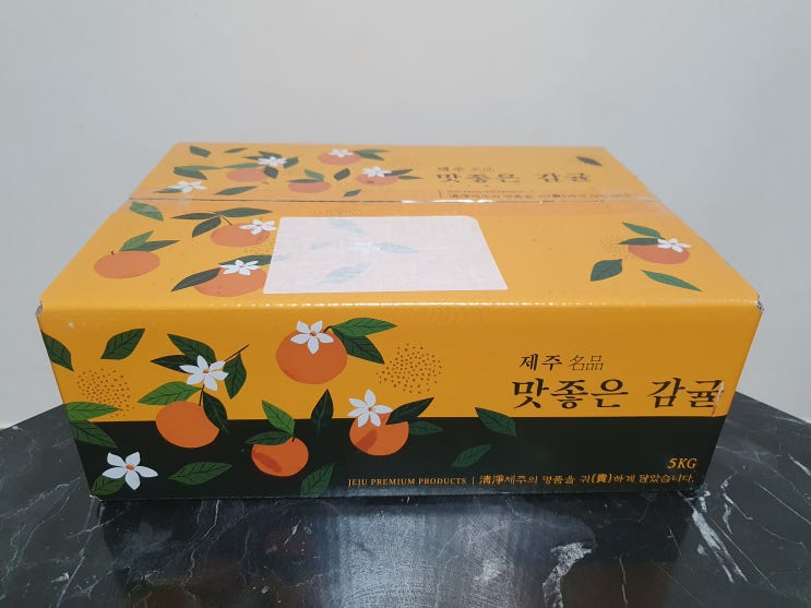  제주귤 제철 노지감귤 밀감 고당도 제주감귤