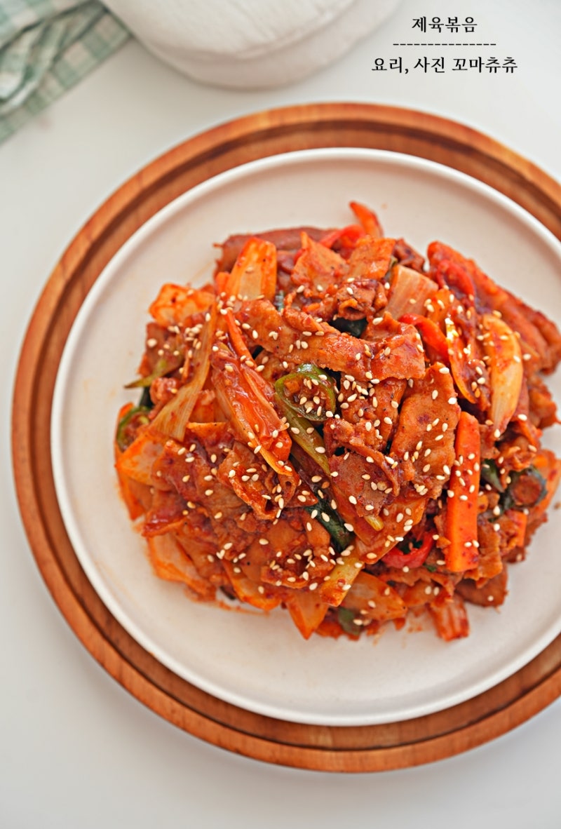 삼겹살 제육볶음 레시피 양념 돼지고기 고추장불고기