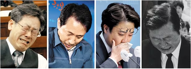 뜨거운 눈물인가, 악어의 눈물인가… 정치인들이 우는 까닭은