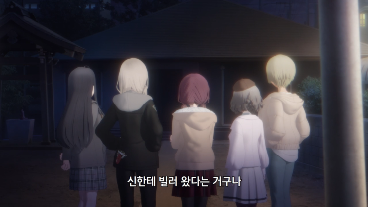  [걸즈 밴드 크라이 성지순례 (무대탐방)] 일본 무도관, 도쿄 돔 시티 홀 (日本武道館, 東京ドーム)