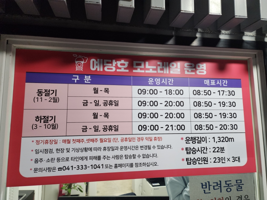예당핫도그 사진 6