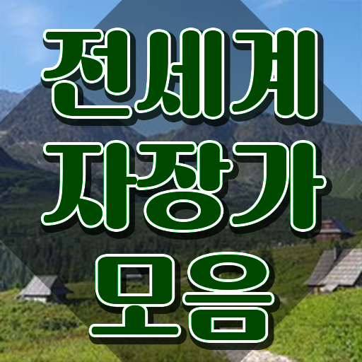  아동음악심리상담사자격증취득법 , 아동음악심리상담사자격증 취득방법 , 합격률과 난이도