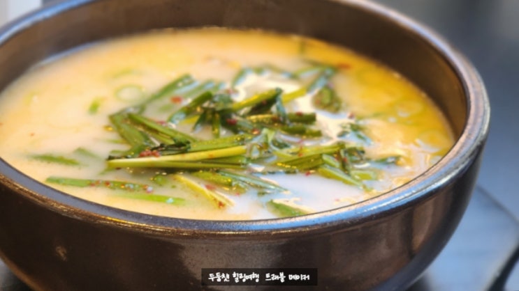  수백당 울산 송정 맛집 담백한 순대국밥, 삼겹돼지국밥