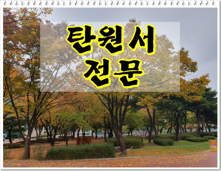  탄원서 몇장 써서 제출하나요?