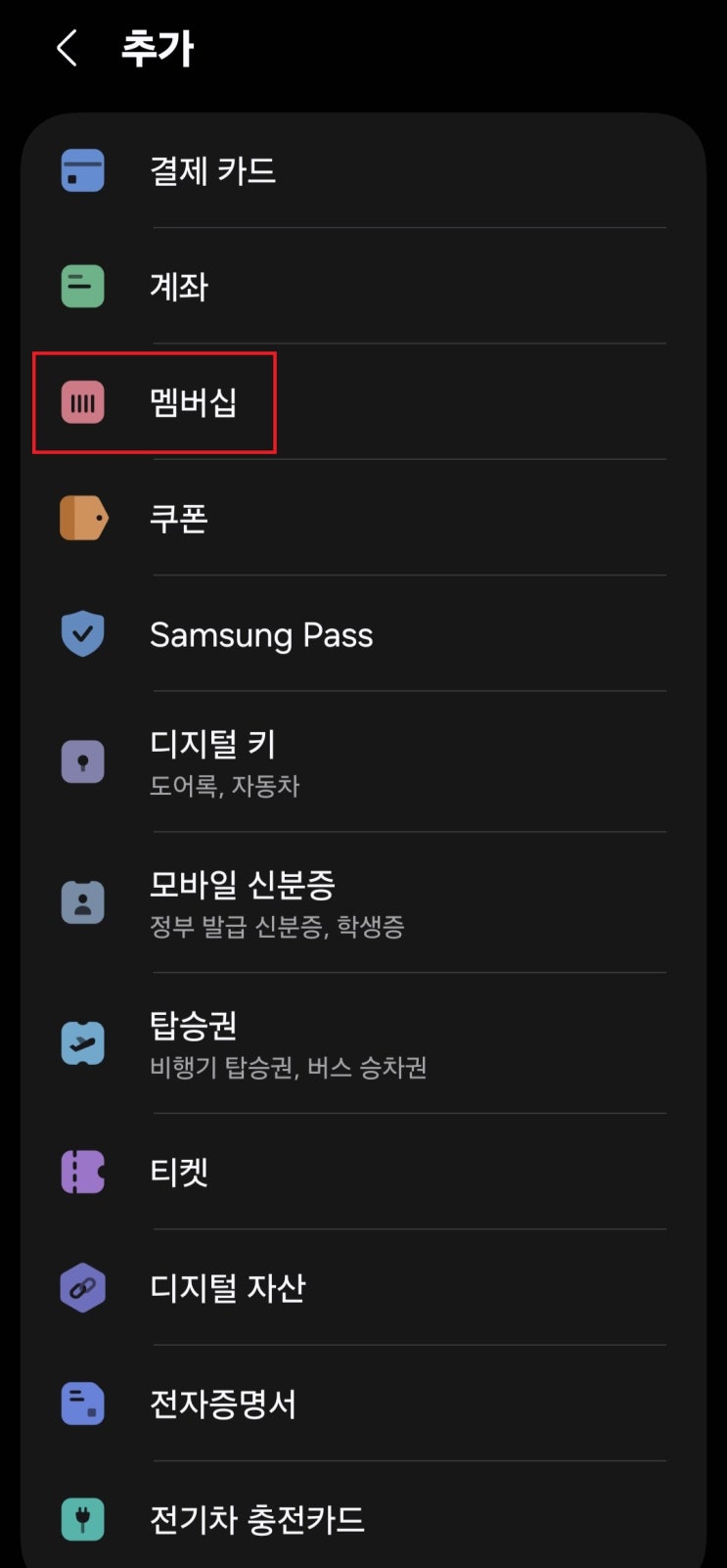  번호만 있는 기프티콘 바코드 생성하기