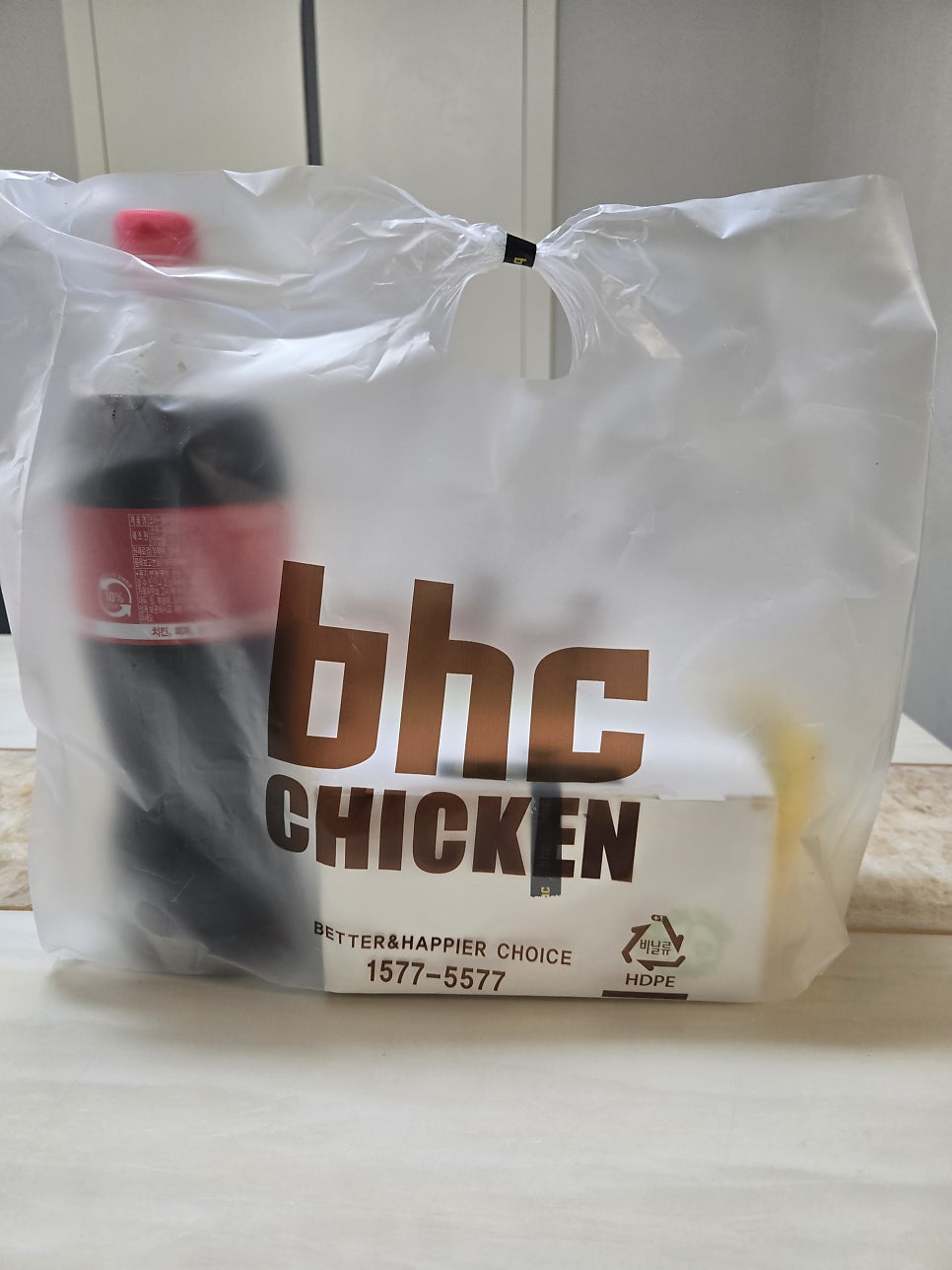 BHC치킨 부산수안낙민점 사진 1