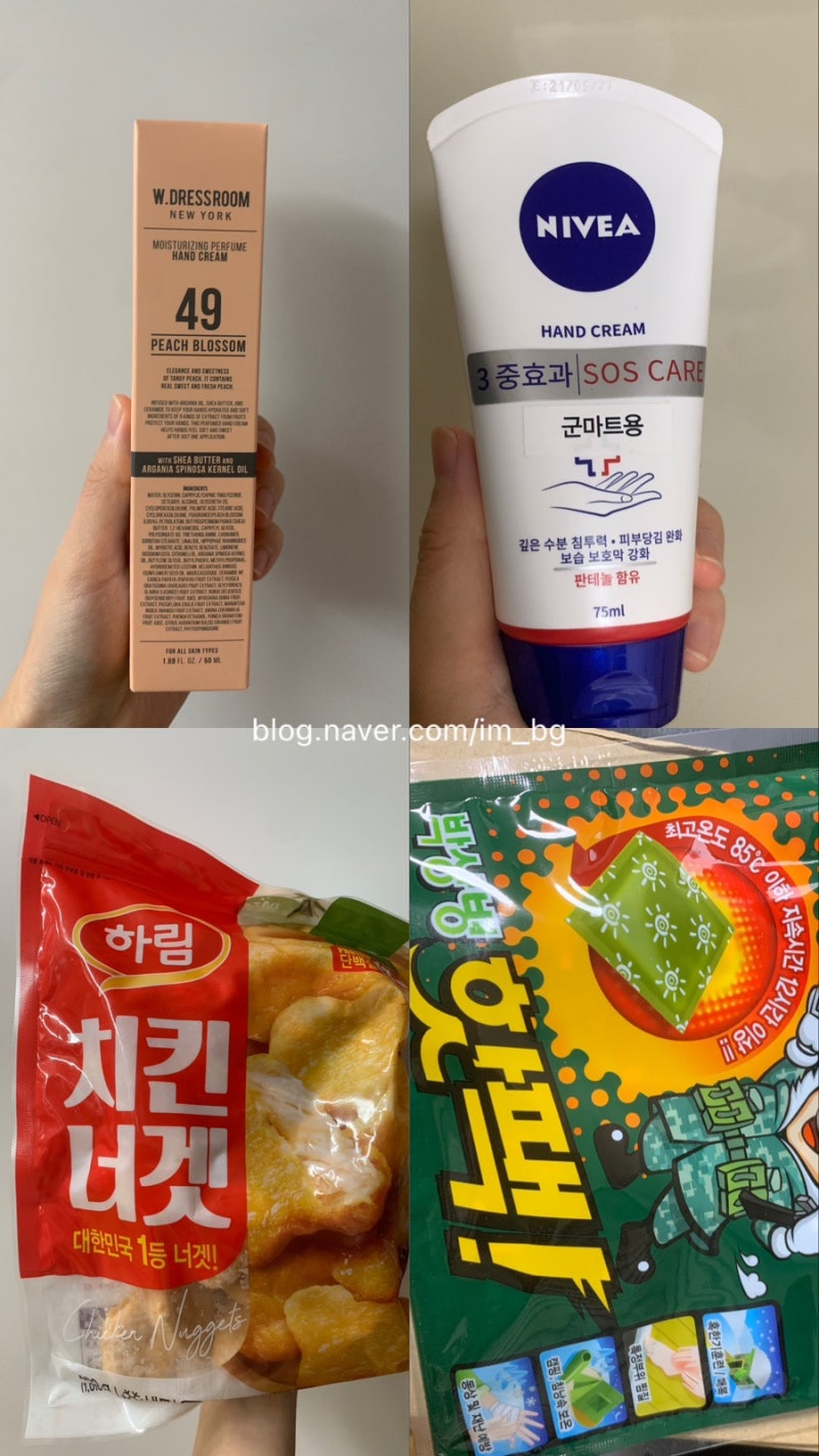 군대 군마트 Bx, px 물건 추천, 가격 3