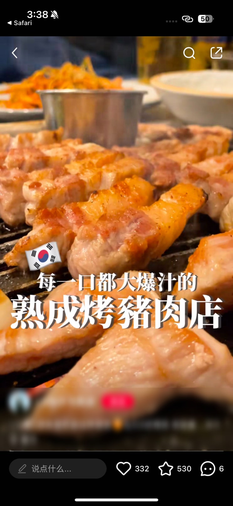  [중국마케팅]중국SNS 마케팅으로 대박난 한국 맛집 음식점 성공 사례