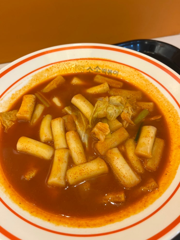  [신당] 청구역 신당동 떡볶이 타운에서 혼밥 가능한 "소소떡볶이 신당본점" 내돈내산