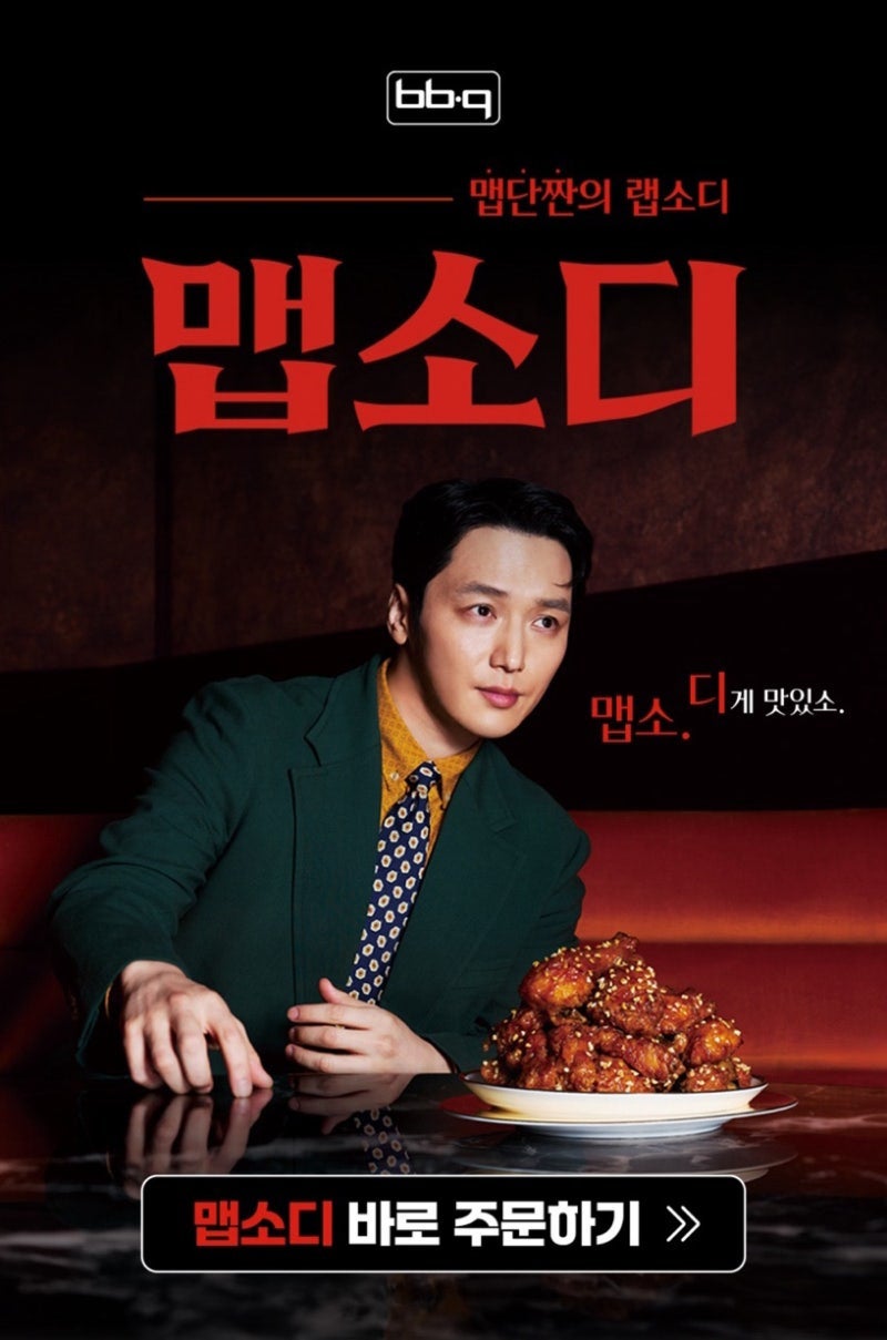 BBQ 간석오거리점 사진 3