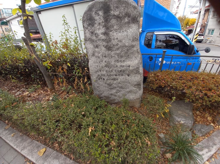 서울특별시 강동구 명우어린이공원과 고명어린이공원 사진입니다.
