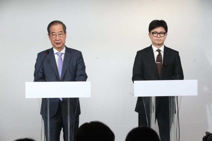 한동훈-<b>한덕수</b> 공동국정운영 가능할까? 초헌법적인 발상이다.... 