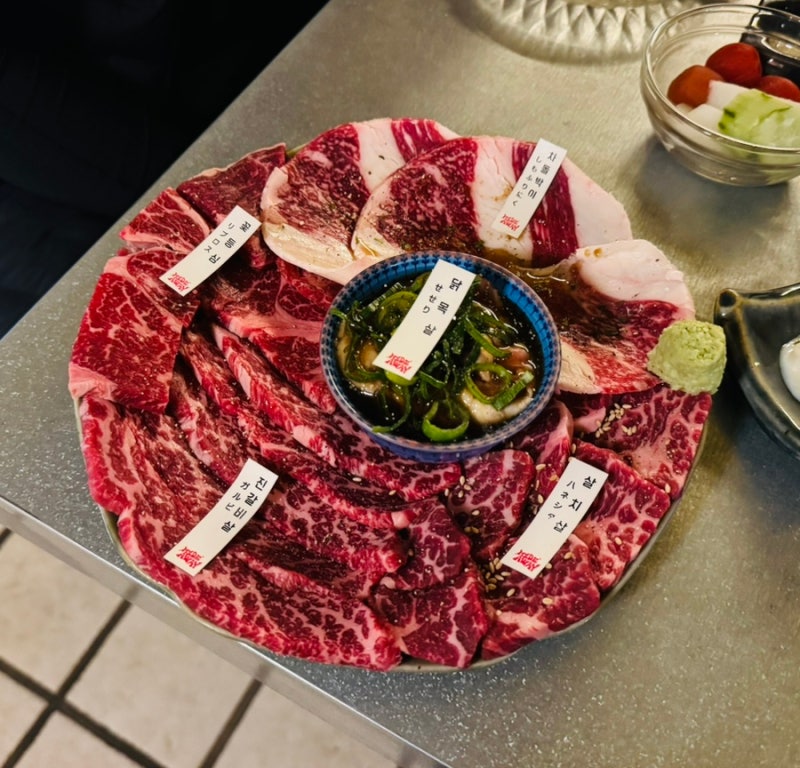 울산 동구 일산지 맛집 ‘은신처’ 한우 야끼니꾸 전문점
